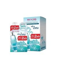ราคา Best Korea Plankton Collagen Serum เซรั่มน้ำตบจากแพลงก์ตอนน้ำทะเลลึก 1 กล่อง 6 ซอง (1885370338)