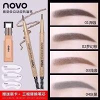 ราคา Novo Eyebrow ดินสอเขียนคิ้ว โนโว แบบหมุน (262510651)