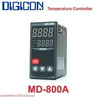 ราคา MD-800A DIGICON MD-800A เครื่องวัดและควบคุมอุณหภูมิแบบดิจิตอลDigital Temperature Controller (43304759043)