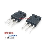 ราคา 1ตัว IRFP4710 POWER MOSFET N-CHANNEL TO-247 มอสเฟต 72A 100V (23159472864)