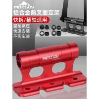 ราคา ชุดติดตั้งแร็คหลังคารถยนต์ สะดวกสำหรับจักรยานเสือภูเขา ติดตั้งด้านหน้าแบบปลดเร็ว ชุดอุปกรณ์เสริมสำหรับการปั่นจักรยาน (44017348284)