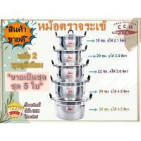 ราคา Crocodile หม้อ หม้อ2หู หม้อหุงต้ม หม้อสองหู หม้ออลูมิเนียม หม้อต้ม หม้อแกงหม้ออลูมิเนียม (ชุด5ใบ) ขนาด 18-20-22-24-26 ซม (16339529729)