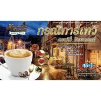 ราคา กรณิการ์เทวี กาแฟโสมเพื่อสุขภาพ สูตรอินเทรนด์ 15 In 1 ส่วนผสม 15 ชนิด (รสหวาน) 15 ซอง /1 กล่อง (1778606343)