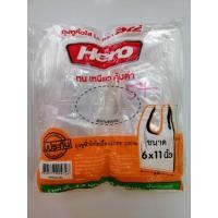 ราคา ถุงหิ้วใส ยี่ห้อ รุ่งโรจน์พลาสติก และฮีโร่ (20539564131)