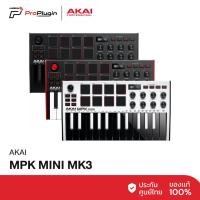 ราคา AKAI MPK MiniMk3 - 25 Key MIDI Keyboard Controller รองรับ Mac,Windows (ProPlugin) (7637199643)