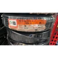 ราคา สายไฟอลูมิเนียม THW-A เบอร์ 25 ความยาว 50 เมตร สายมิเนียม สายเข้ามิเตอร์ สายไฟMAINไฟฟ้าต่อไฟเข้าบ้าน (29990085886)