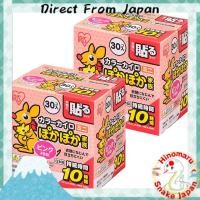 ราคา Direct From Japan แผ่นความร้อนแบบแปะเนียนใส 60 ชิ้น จากญี่ปุ่น เหมาะสำหรับครอบครัว ให้ความอบอุ่นนานถึง 10 ชม. สัมผัสนุ่ม เบาสบาย ติดง่าย ไม่เปลือยเป้าในทุกกิจกรรมของคุณ (46501535339)