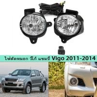 ราคา TOYOTA VIGOไฟตัดหมอก ไฟ สปอทไลท์ Fog Lamp Fog Light วีโก้ โคมไฟตัดหมอก for TOYOTA Vigo 2011-2014 (รวมถึงหลอดไฟและชุดสายไฟ) (24415383896)