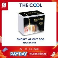 ราคา The Cool ตู้แช่เบียร์วุ้น ขนาด 96 ขวด ตู้แช่เย็น เครื่องดื่ม ความจุ 10คิว รุ่น Snowy A Light 300 (9196572265)