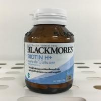 ราคา แบลคมอร์ส ไบโอติน เอช+ 60 เม็ด Blackmores Biotin H+ 60's (11869784061)