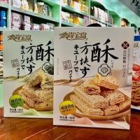 ราคา เซียะเหมิน พิเศษ Lianshangbaodao Cube Crisp รสไข่แดงเค็ม รสสาหร่าย ขนมชนิดร่วน บิสกิต ของว่างกรอบ% ศูนย์20251020 (41175079371)