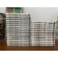 ราคา Tokyo Ghoul โตเกียวกูล 14 เล่มจบ + ภาค Re 16 เล่มจบ สภาพบ้าน (14652145124)