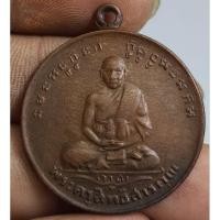 ราคา เหรียญกลมนั่งเต็มองค์หลวงพ่อจาดหลังรูปเหมือนพระปิดตา (24890631922)