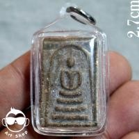 ราคา พระสมเด็จพิมพ์คะแนน ฐาน 3 ชั้น หลังยันต์ ว.ค.จ. เนื้อผงน้ำมันเก่า พร้อมเลี่ยมกันน้ำ (29262727107)