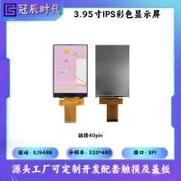 ราคา จอแสดงผล TFT 13 ซม. 320 * 480 ไดรฟ์ ILI9488 อินเทอร์เฟซ SPI 8-Bit 16-Bit พอร์ตขนาน Plug-In หน้าจอสี (43868248799)