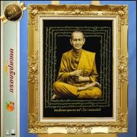 ราคา กรอบหลุยส์ใส่ผ้ากำมะหยี่พิมพ์ลายมงคลสมเด็จพระพุฒาจารย์ กรอบหลุยส์ กรอบรูป ของที่ระลึก ของขวัญขึ้นบ้านใหม่ (7227418771)