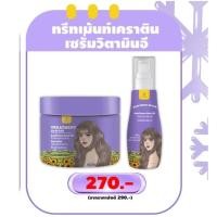 ราคา ทรีทเม้นท์ Silk Nature Treatment Hair Spa ทรีทเม้นท์เคราติน Treatment Keratin + Serum Hair Repair เซรั่ม (27137863304)