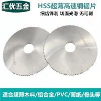 ราคา หมูกีบตารางเลื่อยกระดูกเนื้อใบเลื่อยกระดูกเหล็กความเร็วสูงใบมีดตัดกระดูกตัดใบมีดตัดเครื่องบดมุม ดี-ฟัน (40823700794)