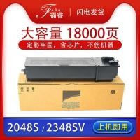 ราคา เหมาะสําหรับ Sharp 2048S ตลับหมึกผง MX238 เครื่องพิมพ์หมึกผง 2421 2348 2221R ar2348sv ตลับหมึก (54901758509)