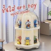 ราคา ชั้นวาง art toy หมุนได้ 360องศา (28161539514)