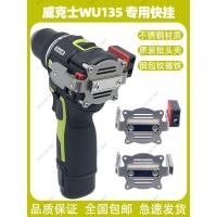 ราคา Worx WORX WU135/132/132X Extension ไขควงแขวนด่วนดัดแปลง Strong Magnetic Bit เอวหัวเข็มขัดเจาะมือ (27230214288)