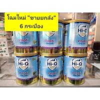 ราคา *** ขายยกลัง 6 กระป๋อง **** นมผง Hi-Q Pepti 400 ( ** กระป๋อง เล็ก** ) กรัม (24473596027)