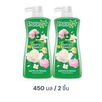 ราคา Parrot ครีมอาบน้ำพฤกษานกแก้วพฤกษานานาพรรณ (สีเขียว) (41017847466)