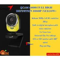 ราคา WEBCAM (เว็บแคม) GENIUS QCAM 6000 FULL HIGH DEFINITION 1080P (YELLOW) resolution 30fps รับประกันสินค้า1ปี (29253340584)
