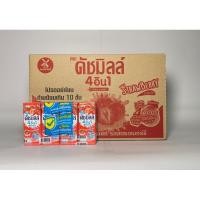 ราคา นมเปรี้ยวดัชมิลล์ 4 อิน1 Amino A cid รสชาติ สตอเบอรี่ แพ็ค4 ขนาด180มล. (20182963954)