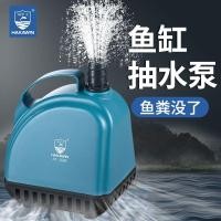 ราคา ปั๊มน้ําตู้ปลา ปั๊มน้ําเงียบพิเศษ ปั๊มหมุนเวียนตู้ปลา กรองปั๊มจุ่ม ปั๊มดูดด้านล่าง น้ําเลี้ยงปลา ช้าง20251027 (55450219450)