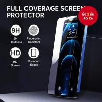 ราคา ฟิล์มกระจกนิรภัย 9H ใหม่สำหรับ Vivo Y15s Y15A ป้องกันหน้าจอแบบเต็มพื้นที่ (29038992722)