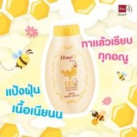 ราคา BSC HONEI V BB POWDER 30 g. ฮันนี่วี บีเอสซี บีบี พาวเดอร์ แป้งฝุ่น BSC ฮันนี่วี (1147230020)