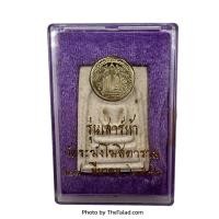 ราคา พระสมเด็จวัดระฆัง รุ่นเสาร์ 5 รุ่นแรก ปี 2536 พิมพ์ใหญ่เกศทะลุซุ้ม พระสวยสมบูรณ์ (19749212325)