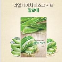ราคา Nature Republic - Real Nature Mask Sheet (Aloe) (493907130)