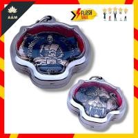 ราคา เหรียญหลวงพ่อเปิ่นขี่เสือรุ่นแรก วัดบางพระ พิมพ์หน้าหลัง เนื้อนวะโลหะ เลี่ยมกรอบกันน้ำ ผ่านพิธีปลุกเสกแล้ว (26354263249)