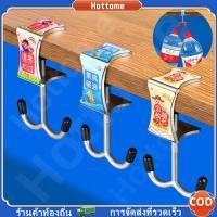 ราคา กระเป๋าเป้สำหรับนักเรียน ตะขอคู่ ตะขอแขวนกระเป๋าบนโต๊ะ ตะขอแขวนกระเป๋าแบบไม่ต้องเจาะ ปรับได้ สําหรับเป้สะพายหลังหูฟังค (40107075880)