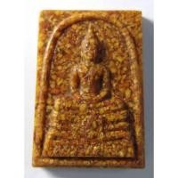 ราคา Antig 428/136 หลวงพ่อโสธร เนื้อกระเบื้องหลังคาโบสถ์ วัดโสธรวรารามวรวิหาร (27901678184)