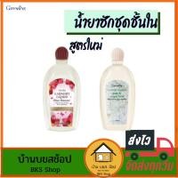 ราคา น้ำยาซักชุดชั้นใน กิฟฟารีน ผลิตภัณฑ์ซักผ้า ซักผ้าเด็ก ขจัดคราบเลือดประจำเดือน กางเกงใน ถนอมมือ 500ml (6226519595)