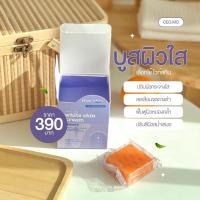 ราคา MD ไวท์สกินบอดี้ครีม 100กรัม ครีม&สบู่ กดผ่านวิดิโอหน้าช่องลด20บาท (24937075070)