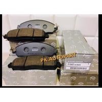 ราคา ผ้าเบรคหน้านิสสันNissanนาวาร่าNavara NP300 (9053273186)