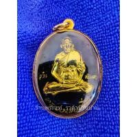 ราคา (1) เหรียญหลวงพ่อเปิ่น กะไหล่ทองลูกเคลือบ วัดบางพระ นครปฐม ปี 2538 (17191873551)