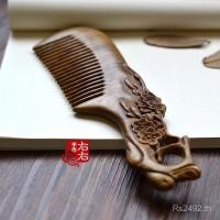 ราคา หวีหวีหวีผมไม้จันทน์สีเขียว ซีเอ็กซ์ หวีไม้ทั้งมือแกะสลักกระเป๋าโบราณสองด้าน¥ดอกพลัม% พร้อมกล่องแกะสลัก #TPKL (46050787736)