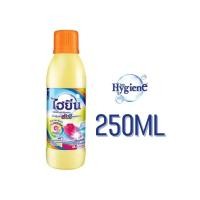 ราคา Hygiene น้ำยาซักผ้าสีและผ้าขาว ขนาด 250ml (18354675492)