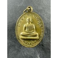 ราคา เหรียญหลวงปู่โน หลังหลวงปู่เกตุ วัดท่าช้าง อ.เมือง จ.ลพบุรี (29461345551)