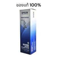 ราคา EPSON PLQ-20 (Original) (21673543193)