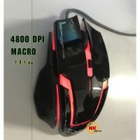 ราคา MOUSE OMISA OM-019 GAMING (มาโครได้) (1481288346)