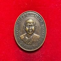 ราคา เหรียญคณาจารย์ 3639 เหรียญหลวงพ่อเมตตา วัดกุฎีทอง อำเภอพรหมบุรี จังหวัดสิงห์บุรี ที่ระลึกฉลองอายุครบ 69ปี (40503522286)