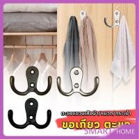 ราคา SMART ที่แขวนของ แบบเจาะผนัง ตะขอแขวนติดผนังสไตล์วินเทจ hooks (21684971608)