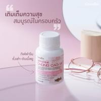 ราคา ถังเช่าผู้หญิง กิฟฟารีน ถั่งเช่าแท้สายพันธุ์ทิเบต (44268829646)