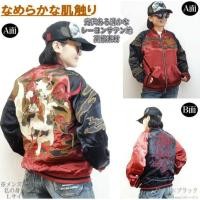 ราคา Karakuri Neko Sukajan Jacket sukajan ปักลายแมวญี่ปุ่น เสื้อปักลายญี่ปุ่น เสื้อแจ็คเก็ตญี่ปุ่น เสื้อซูกะจัน สุกะจัน (51351036429)